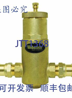 供应NIBCO 78005 分离器 1-14 英寸 15 GPM 150 PSI 压力连