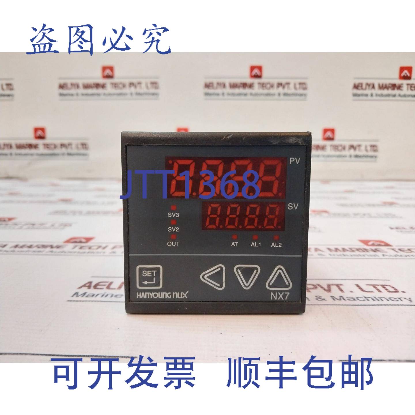 供应韩永 NUX NX7_00 温控器 100-240 VAC