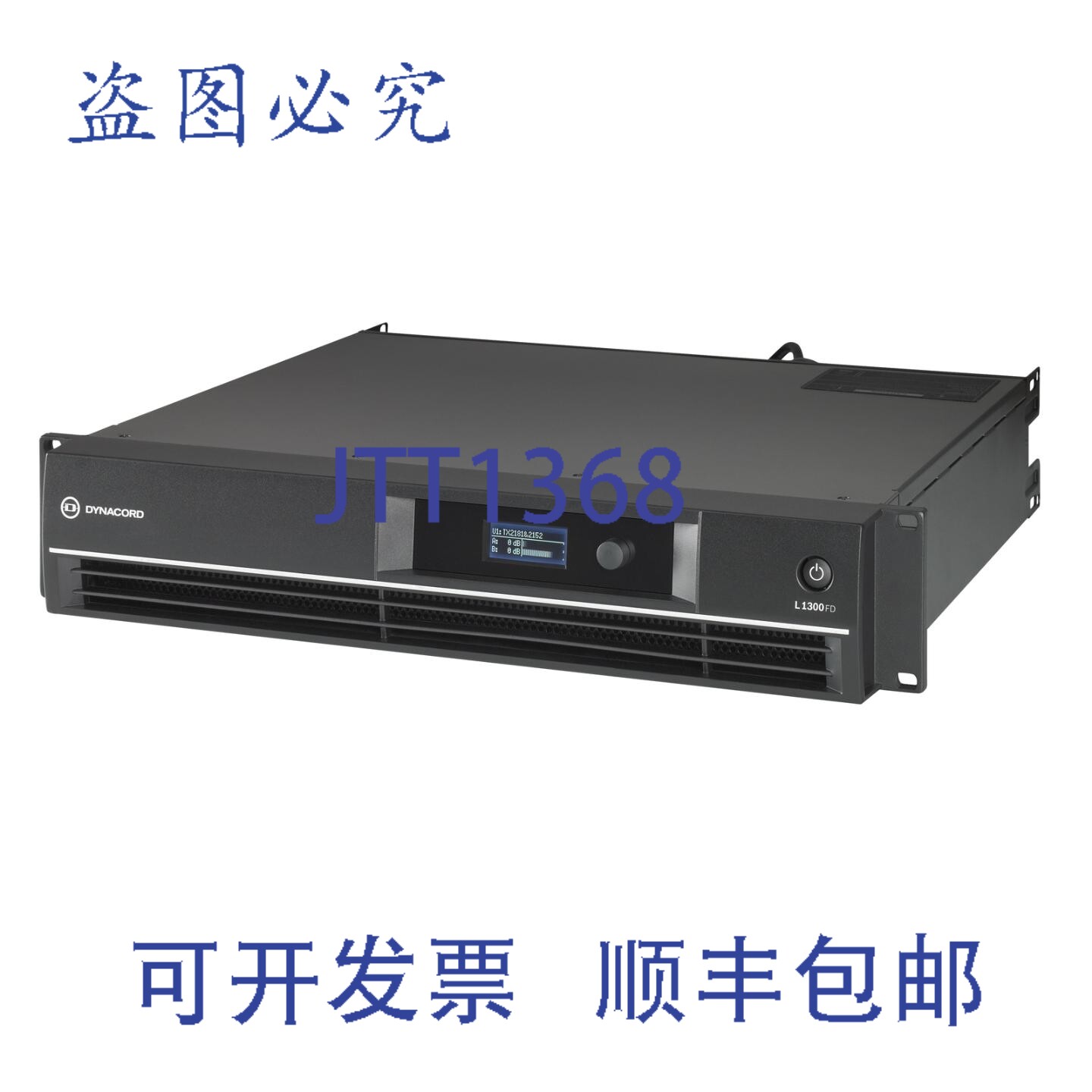 原装供应Dynacord L1300FD-US DSP 功率放大器 2x650W，带 FIR 驱