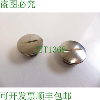 Lapp Skindicht 螺钉 M20x15mm 面条 PU2 件 - 未使用 -