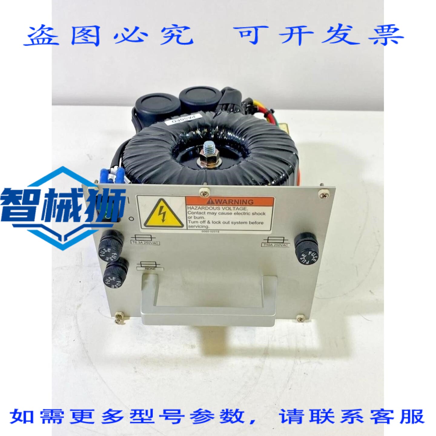 原装供应 ANORAD P/N C811355-A 电源单元