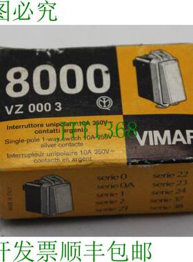 原装供应Vimar 8000 系列 VZ 000 3