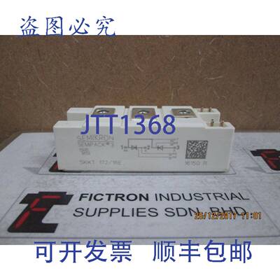 原装供应SKKT172/16E SKKT17216E SKKT172-16E 赛米控模块