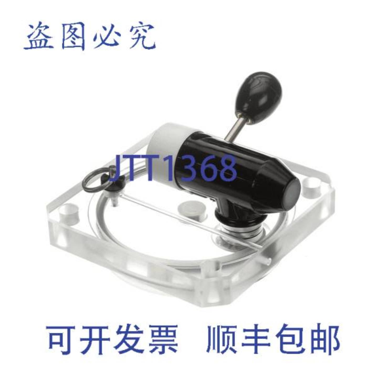 供应冷冻饮料分配器的面板 SDV II S 手柄 12-0251-2001