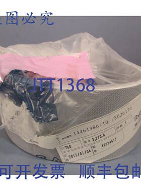 供应Forbo Siegling 传送带 70MM WD 2270MM LG 1446138610