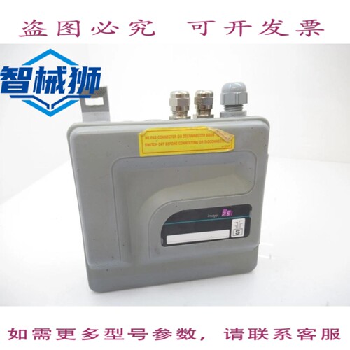 现货供应 A13069/C IMAJE S7 工业接口