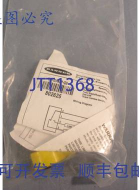 供应BANNER  T18-2VNLP-Q8 光电传感器 802625