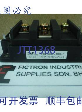 原装供应2DI100Z-100E 电源模块 2DI100Z-100-E