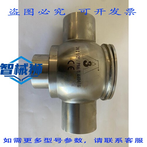 现货供应 SUDMO阀门 DN 2 1/2/PN6/1.4404/S 无执行器 2-1/2 开口