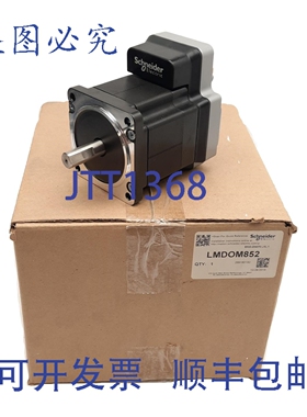 原装供应LMDOM852 Lexium MDrive 步进电机，两相，48VDC 4A，NEM