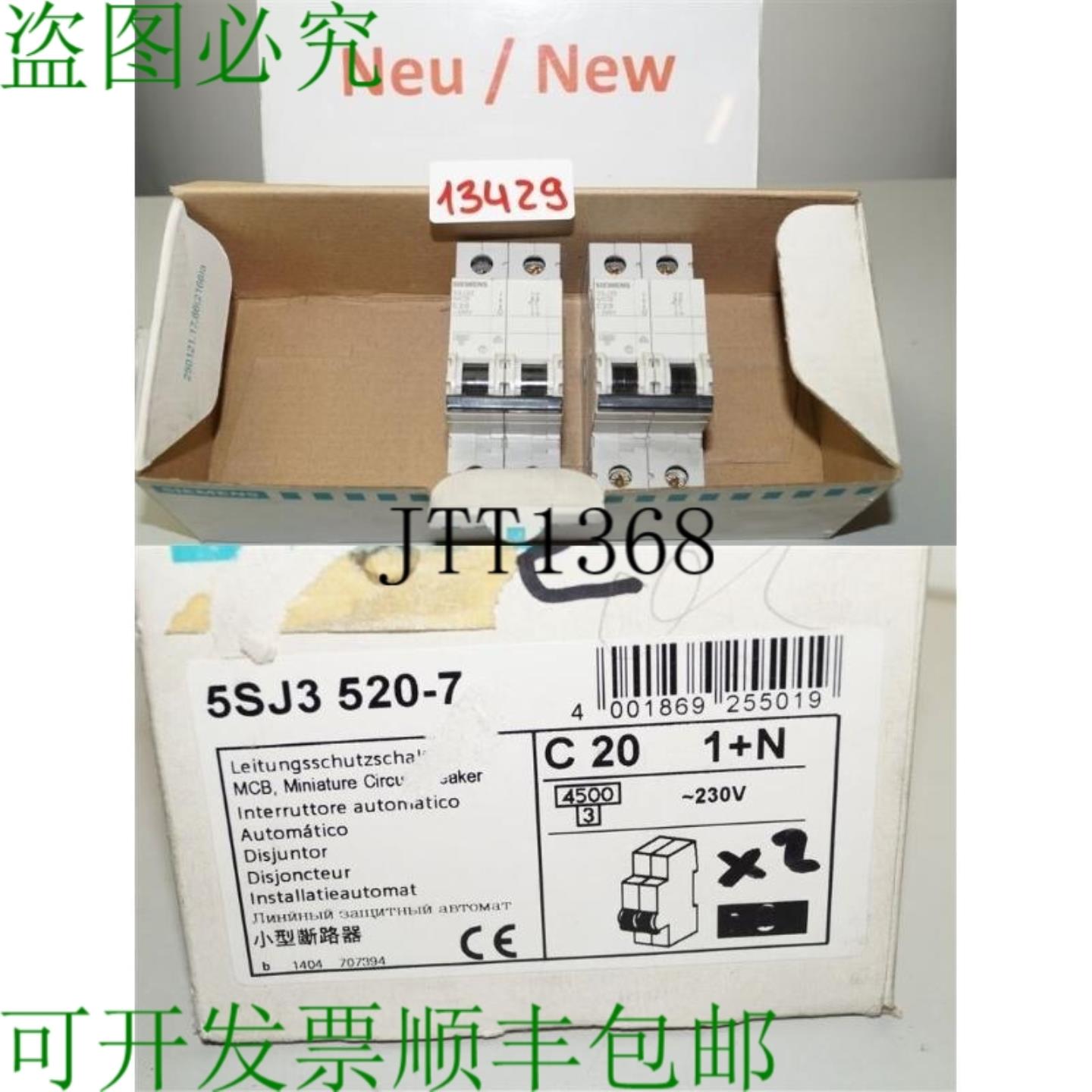 供应2 X  5SJ3520-7 断路器 5SY7J35 MCB 支架CC 20A