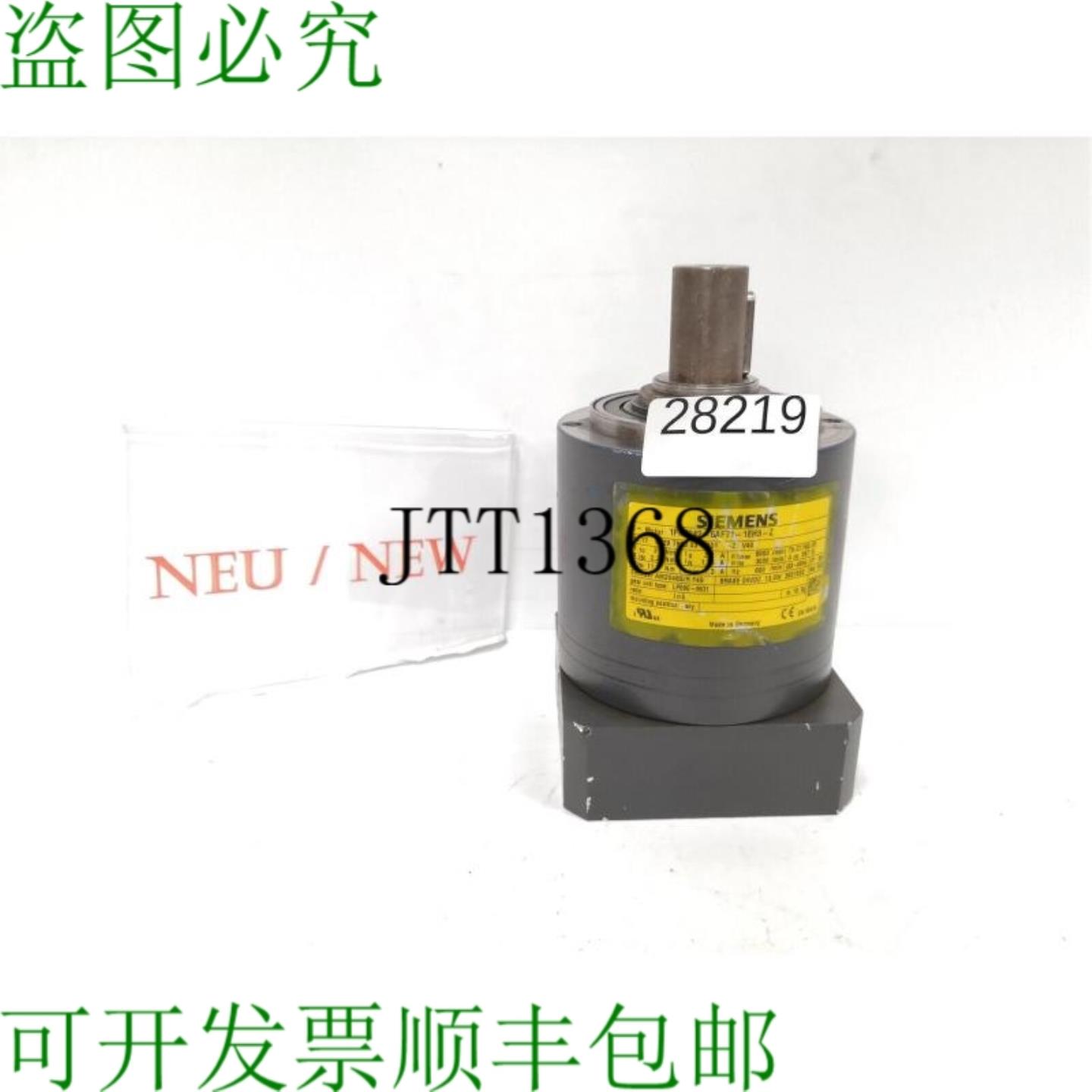 供应WITTENSTEIN Alpha LP090-M01 Rapport 5 R&eacute;ducte