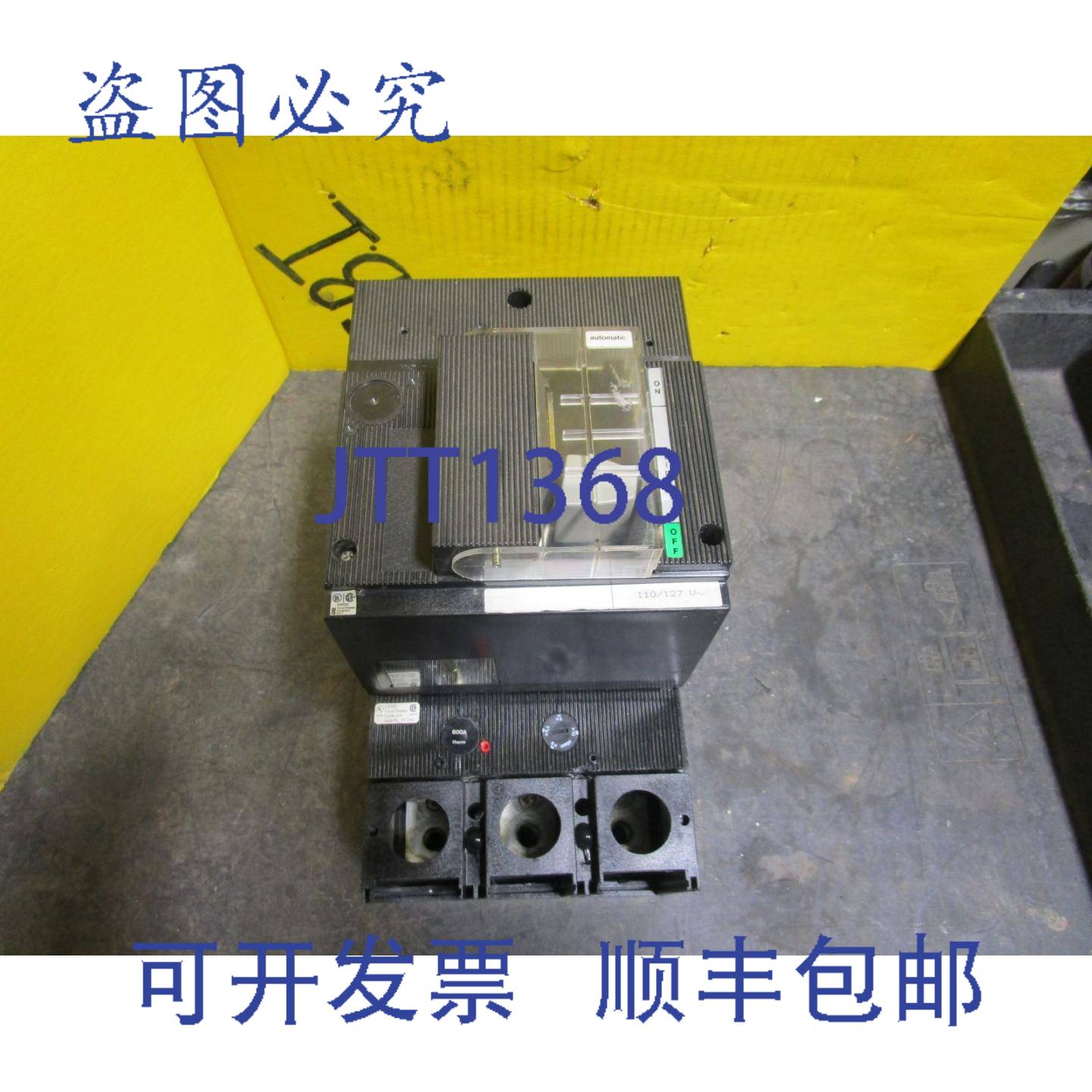 供应MERLIN RIN 辅助分流断路器 CJ600H 36058 600A 安培 60