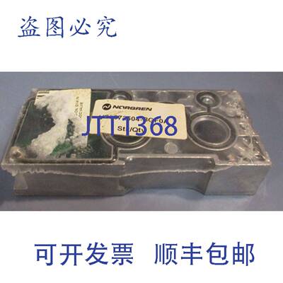供应诺冠阀组ADDITEL站 VS2672504-BGF0A