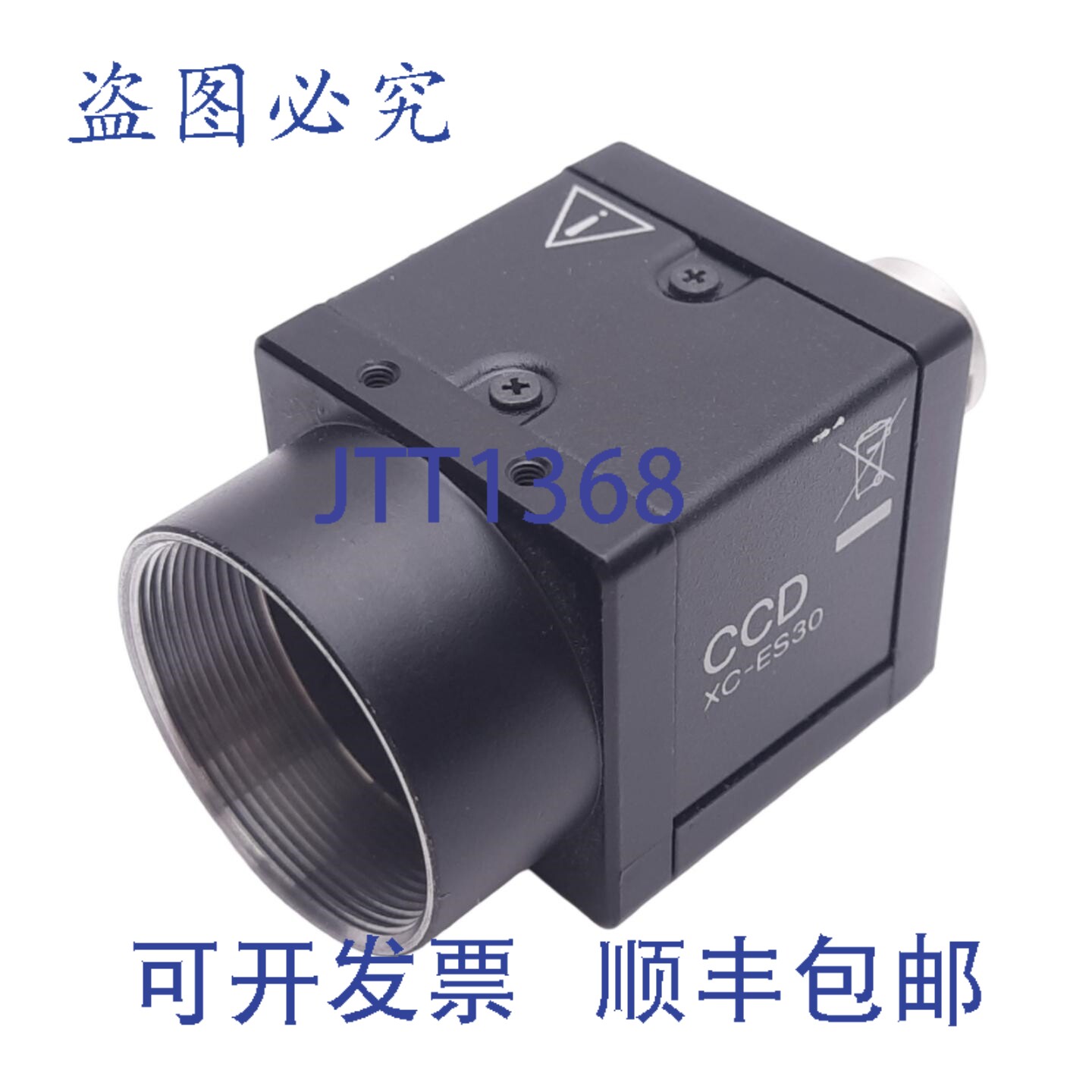 原装供应XC-ES30 相机,1/3 英寸 IT C,768x494 分辨率,570 电