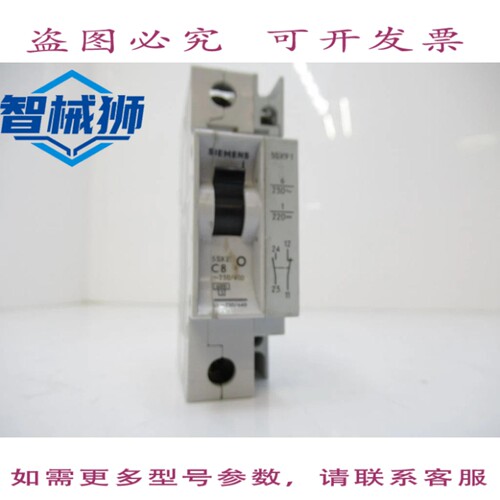 现货供应 5SX2 C8 带 5SX91 破碎机
