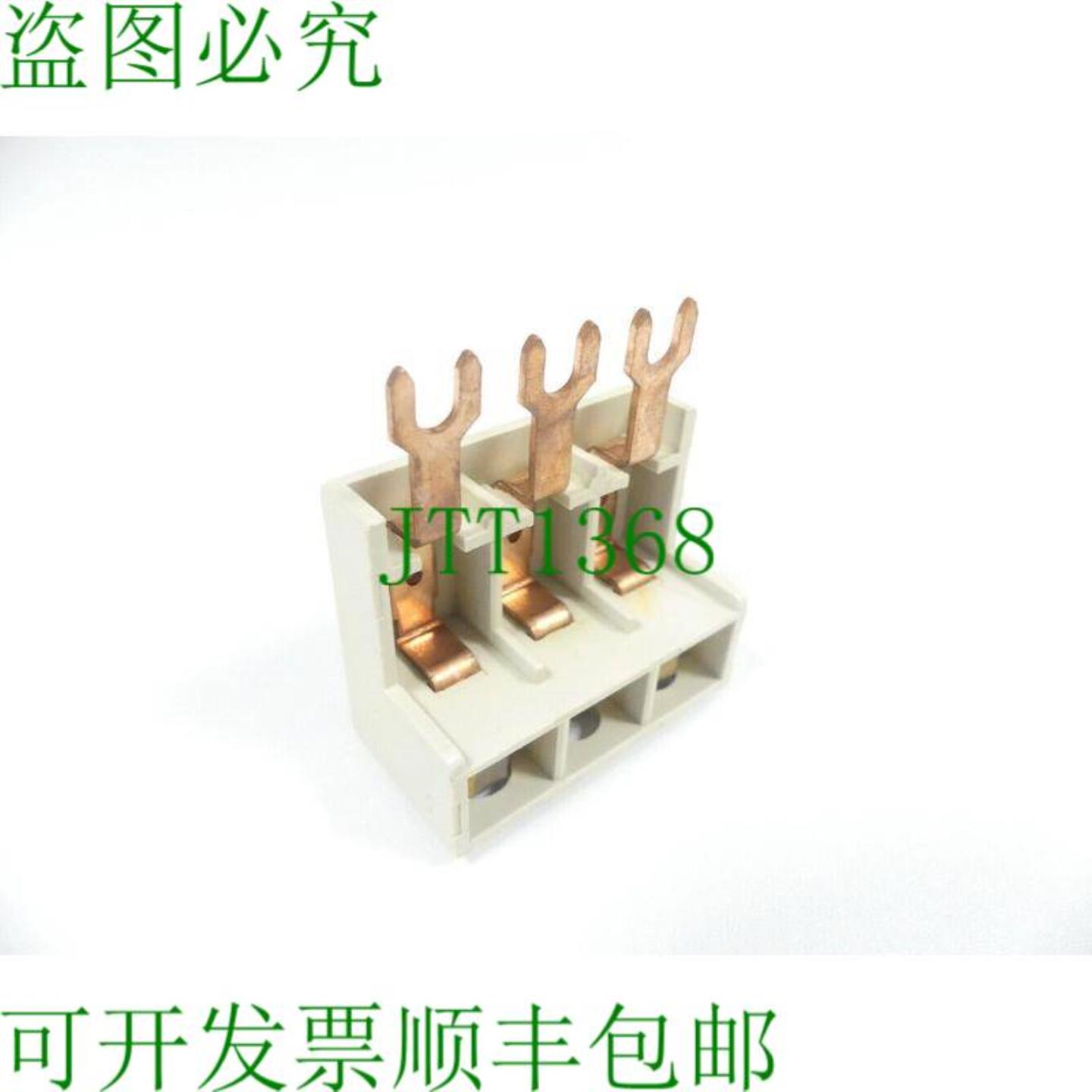 3VU9135-1BB00 3相馈电端子