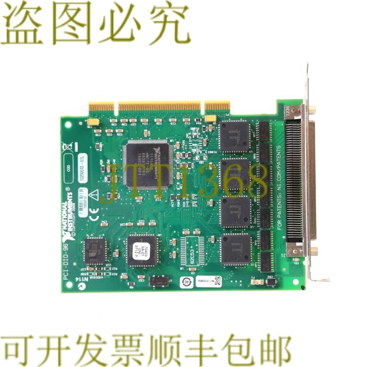 供应国家仪器PCI-DI0-96