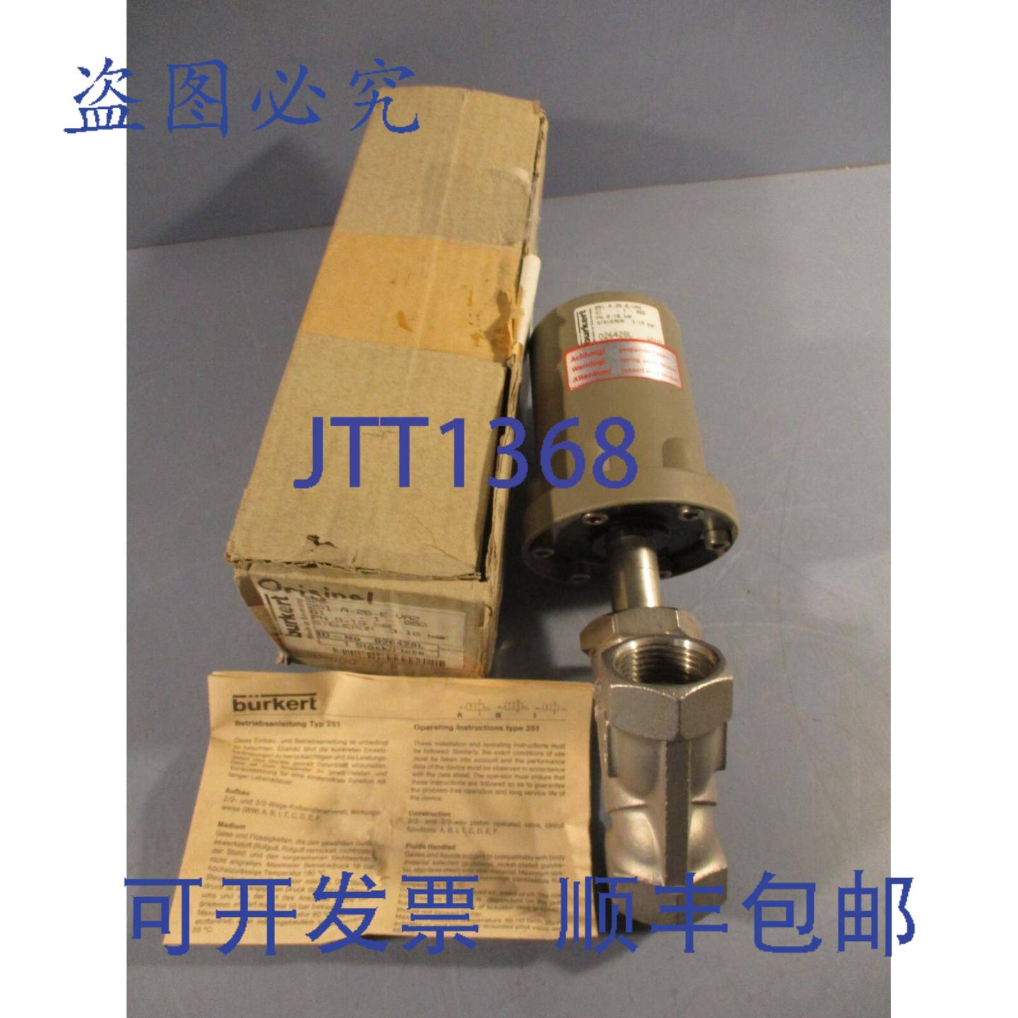 供应BüRKERT 251 A 25-E-VA2 G1-1-000 PN 控制压力阀 3-10