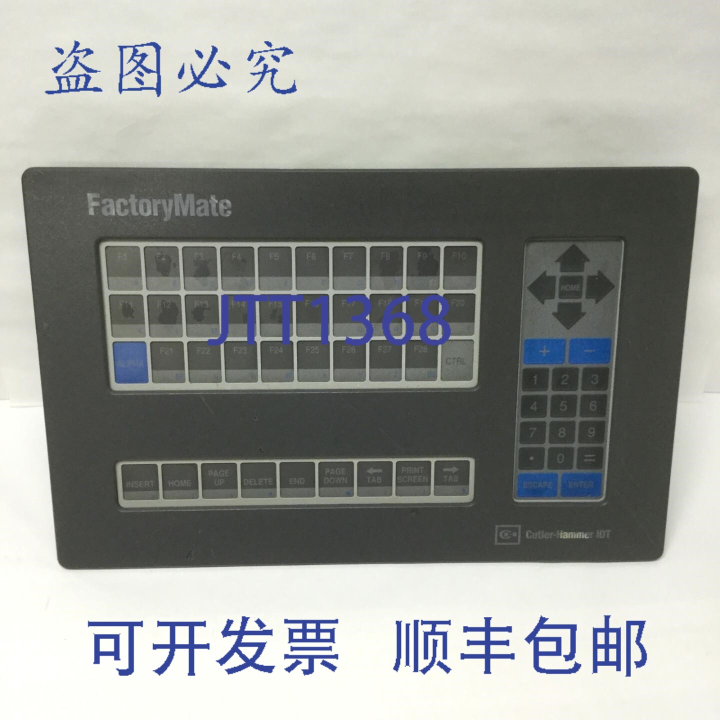 原装供应Cutler-Hammer Factorymate 可配置键盘按键操作界面面板