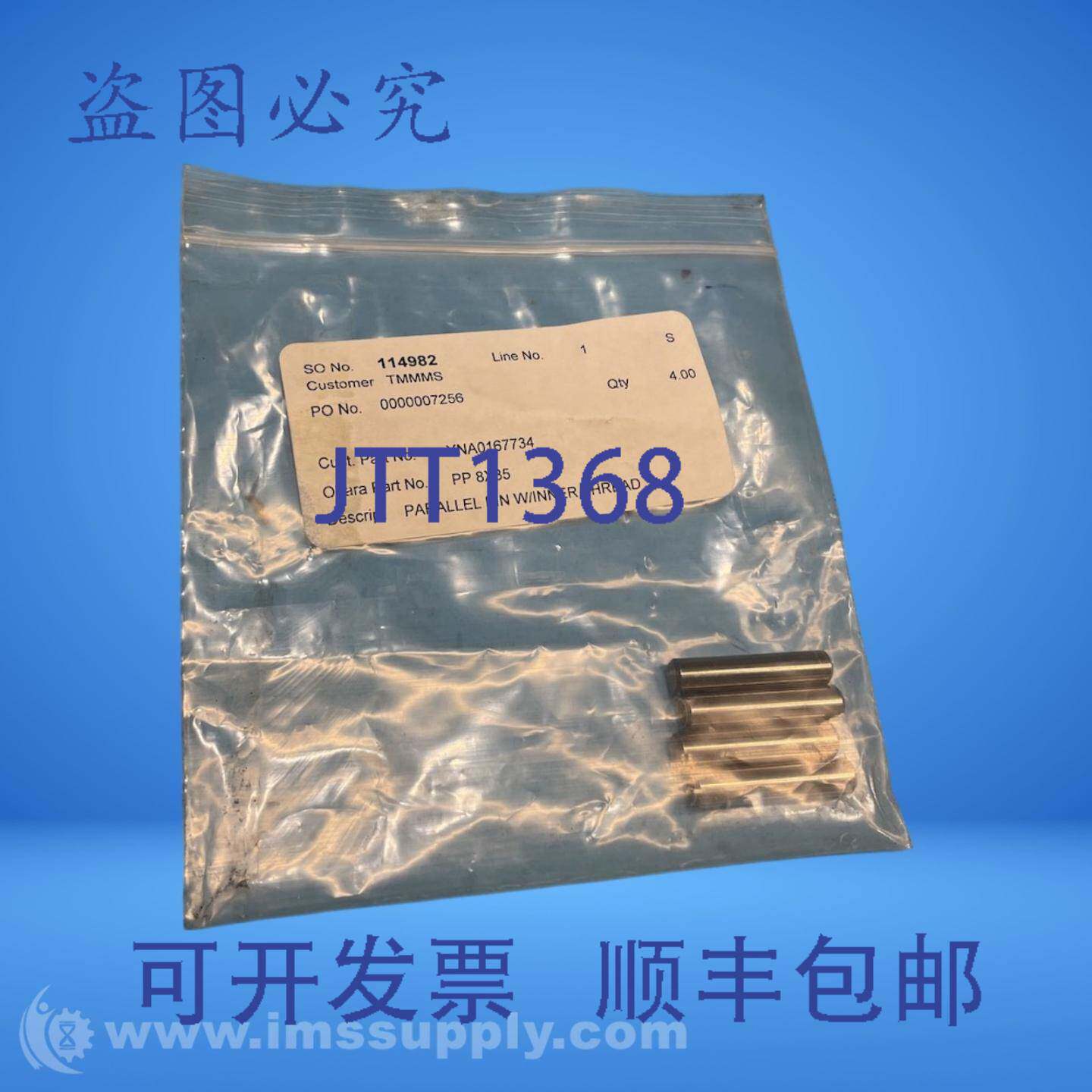 原装供应PP 8X35 内螺纹平行销 4 件装 FNIP