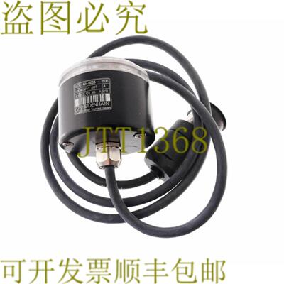 供应海德海因 251681E4 杆 4260003-1500 42600031500