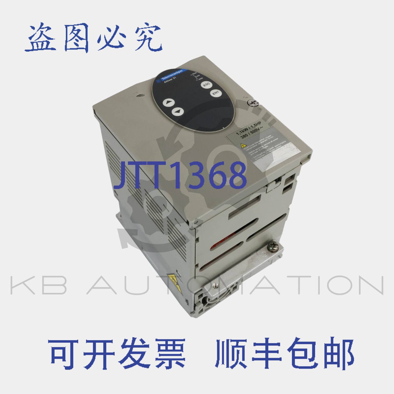 供应ATV31HU11N4 Telemecanique Altivar 31 变频器3PH38