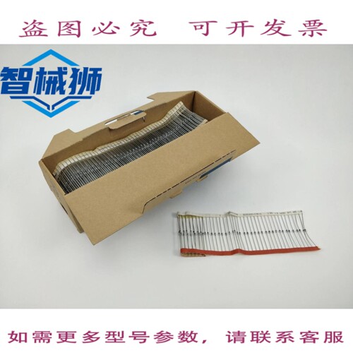现货供应 半导体 BZD23-C5V1 933753320133 二极管型号 BZD23-C5V