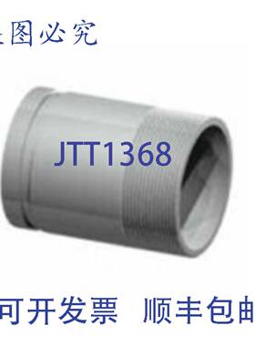 供应Victaulic FD65040G00 适配器接头4 英寸公称Mnpt X