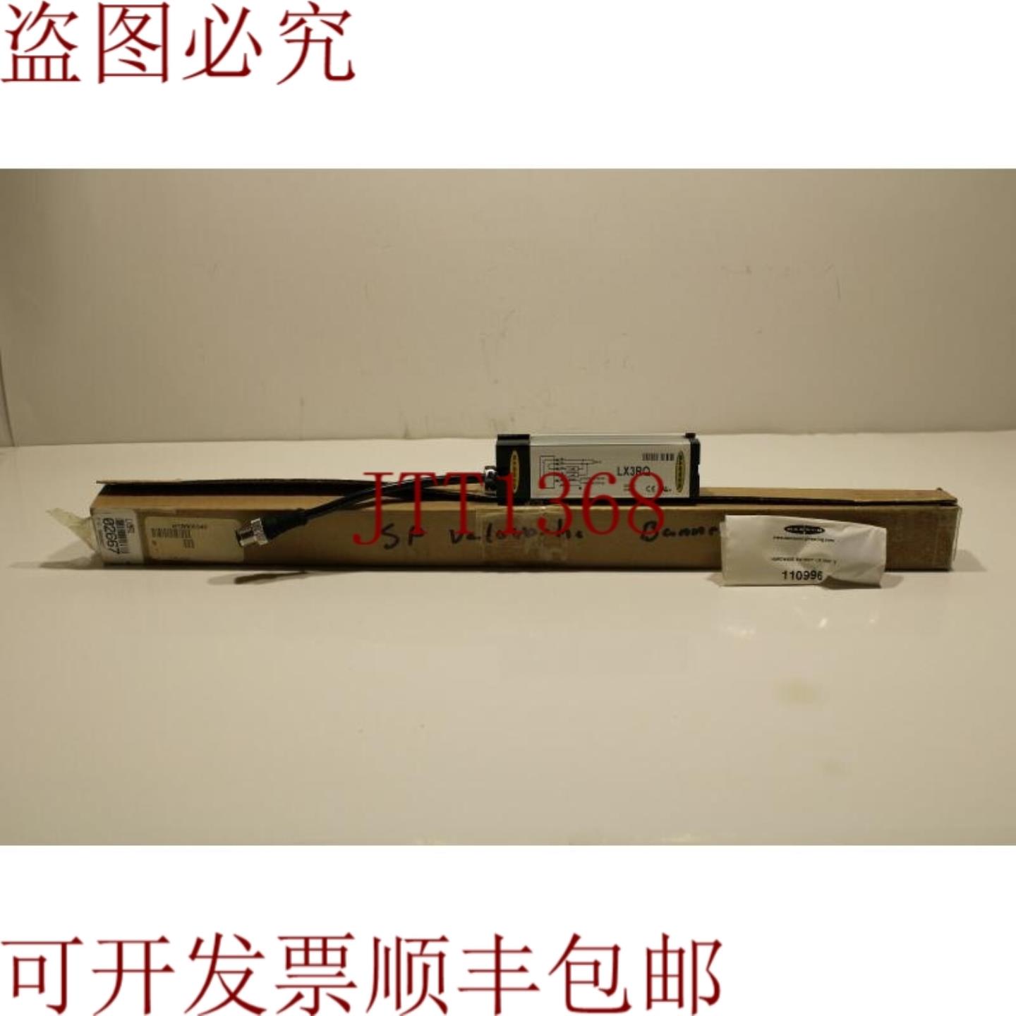 供应横幅 LX3RQ 光电传感器