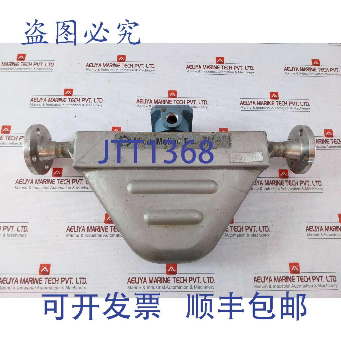 供应Micro Motion F100S128CRAZEZZZZ 质量通量捕获器 300701