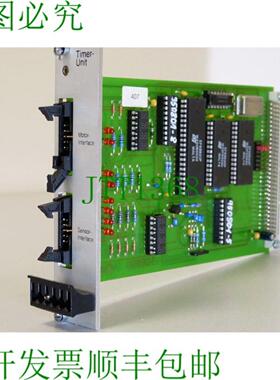 Sonplas 计量单元 407