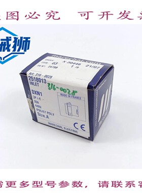 原装供应 MARECHAL DXN1 3P+E 20A 440V IP66/67 多极 A 型