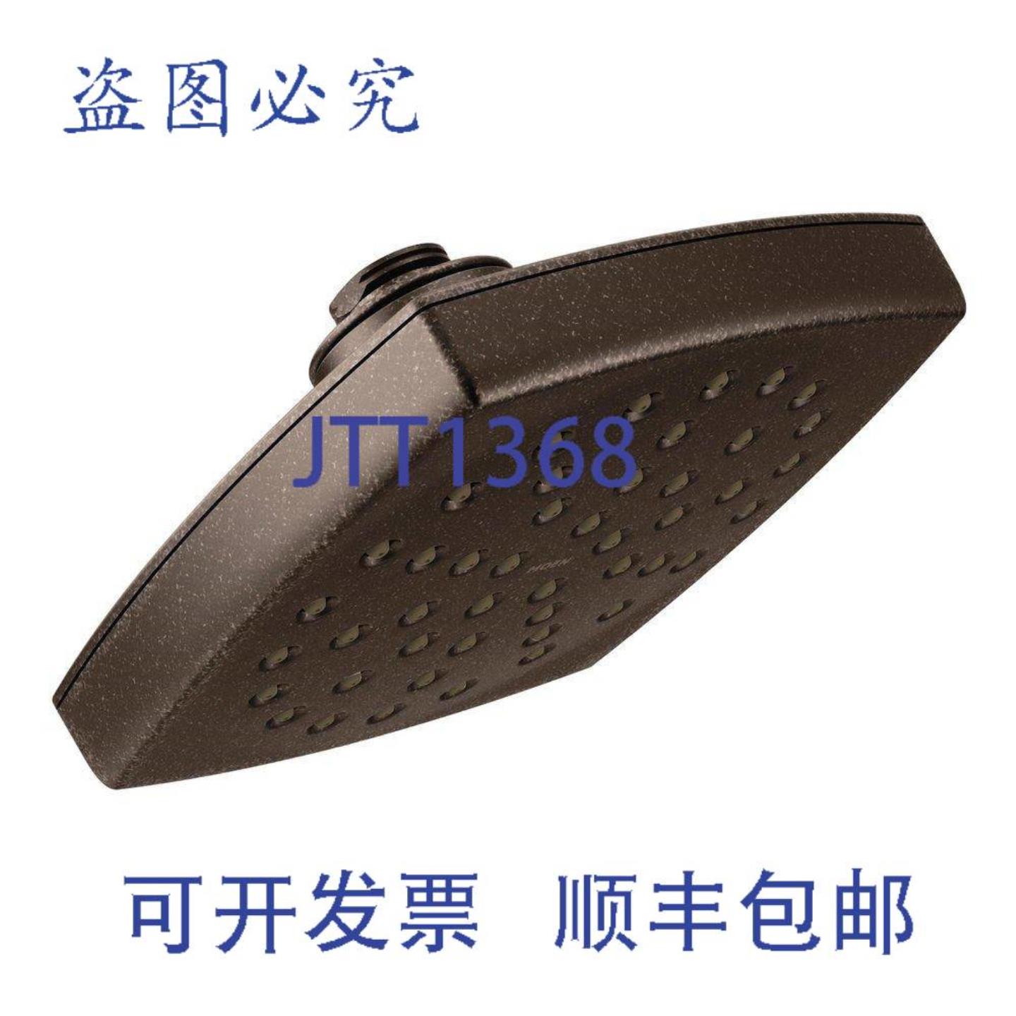 供应Moen S6365ORB Voss 油擦单功能淋浴喷头