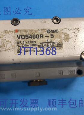 原装供应SMC VQ5400R-5 VQ5000 电磁阀，Sol 5 端口 USIP