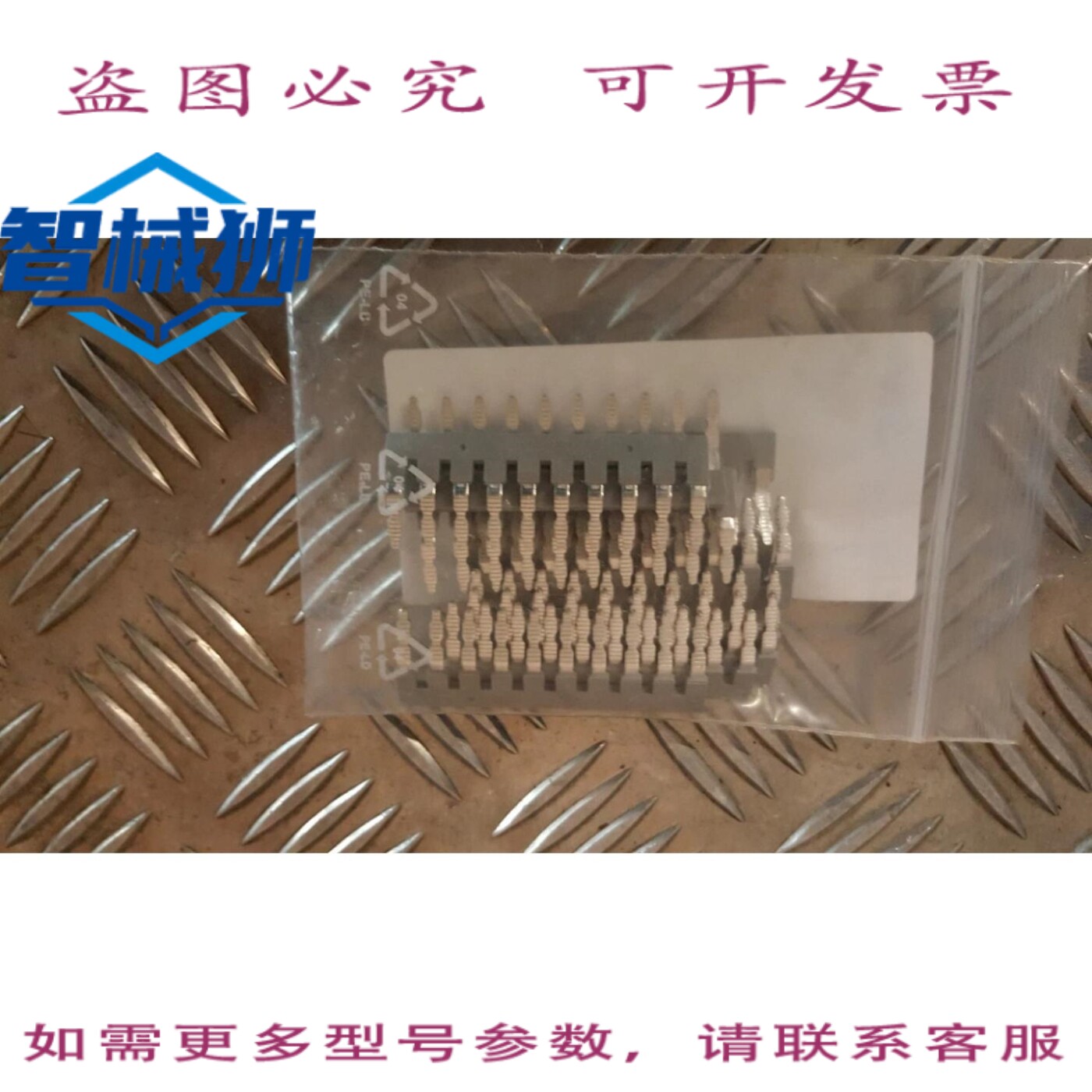 现货供应 PHOENIX 0201139 桥 EB 10-3 VP=10PCS。