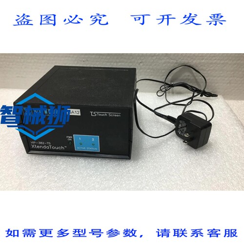 原装供应 VETRA VIP-382-TS XTOUCH
