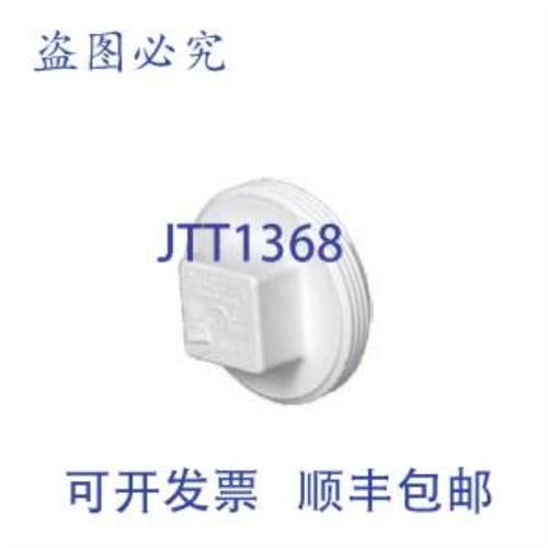 供应Charlotte Lrg Dia PVC DWV  PVC106