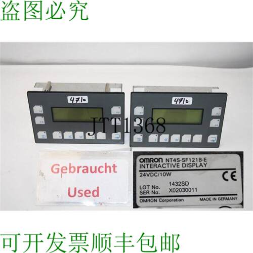 供应NT4S-SF121B-E 显示器 Interattivo NT4SSF121BE 在其他