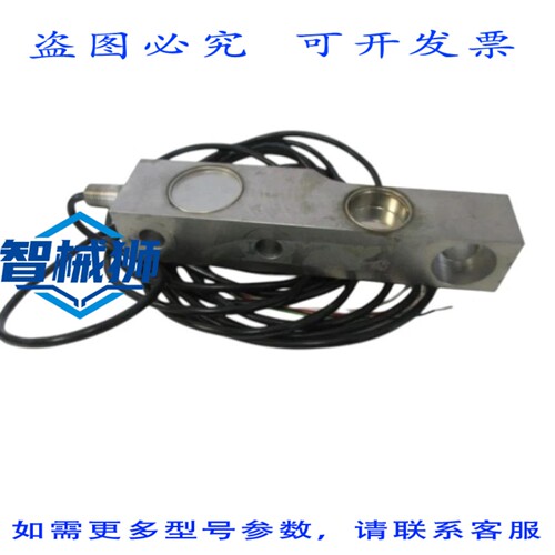 现货供应 REVERE 607175-06 称重传感器 UNMP
