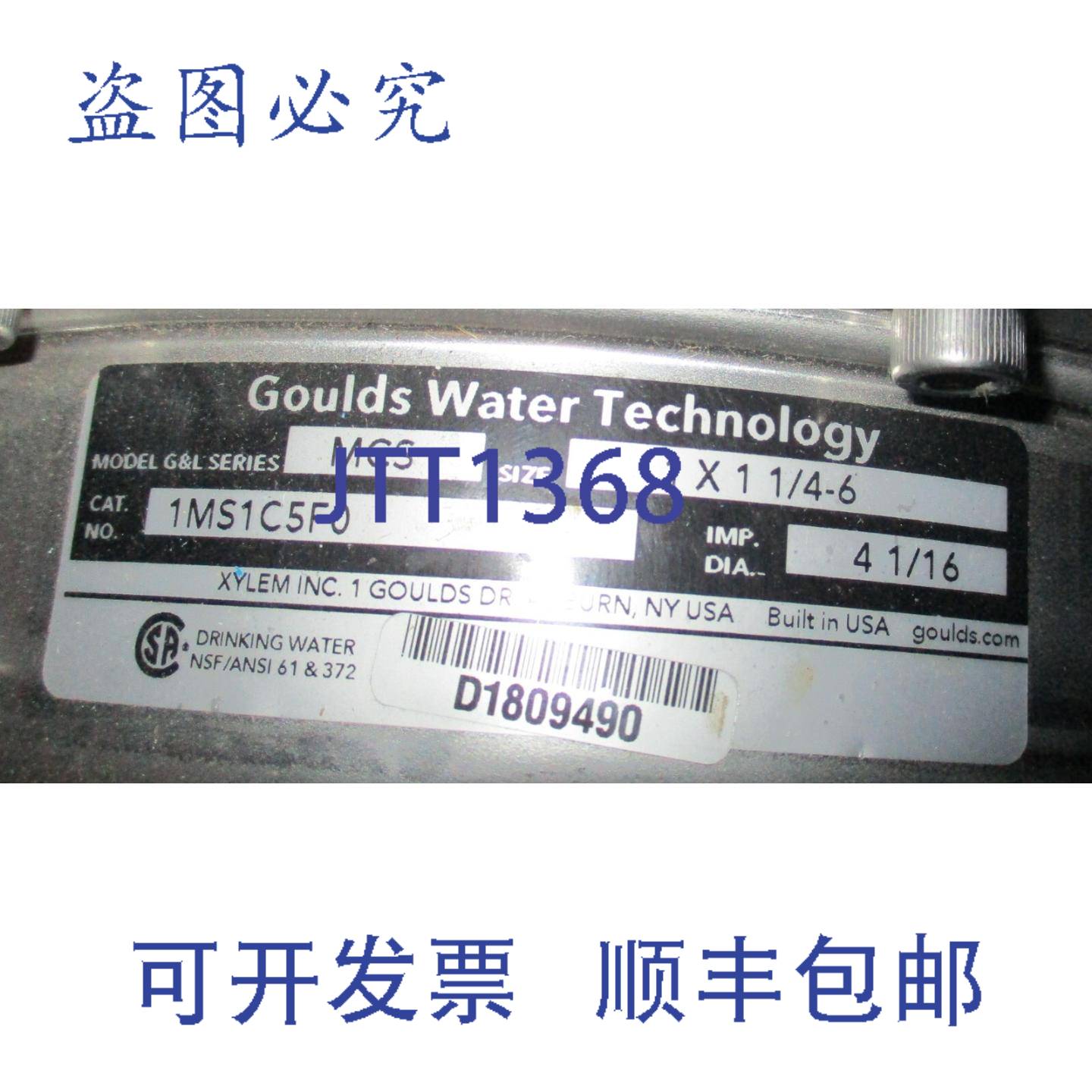 供应Goulds Water Technology 1MS1C5F0 离心泵 MCS 系列 1 X