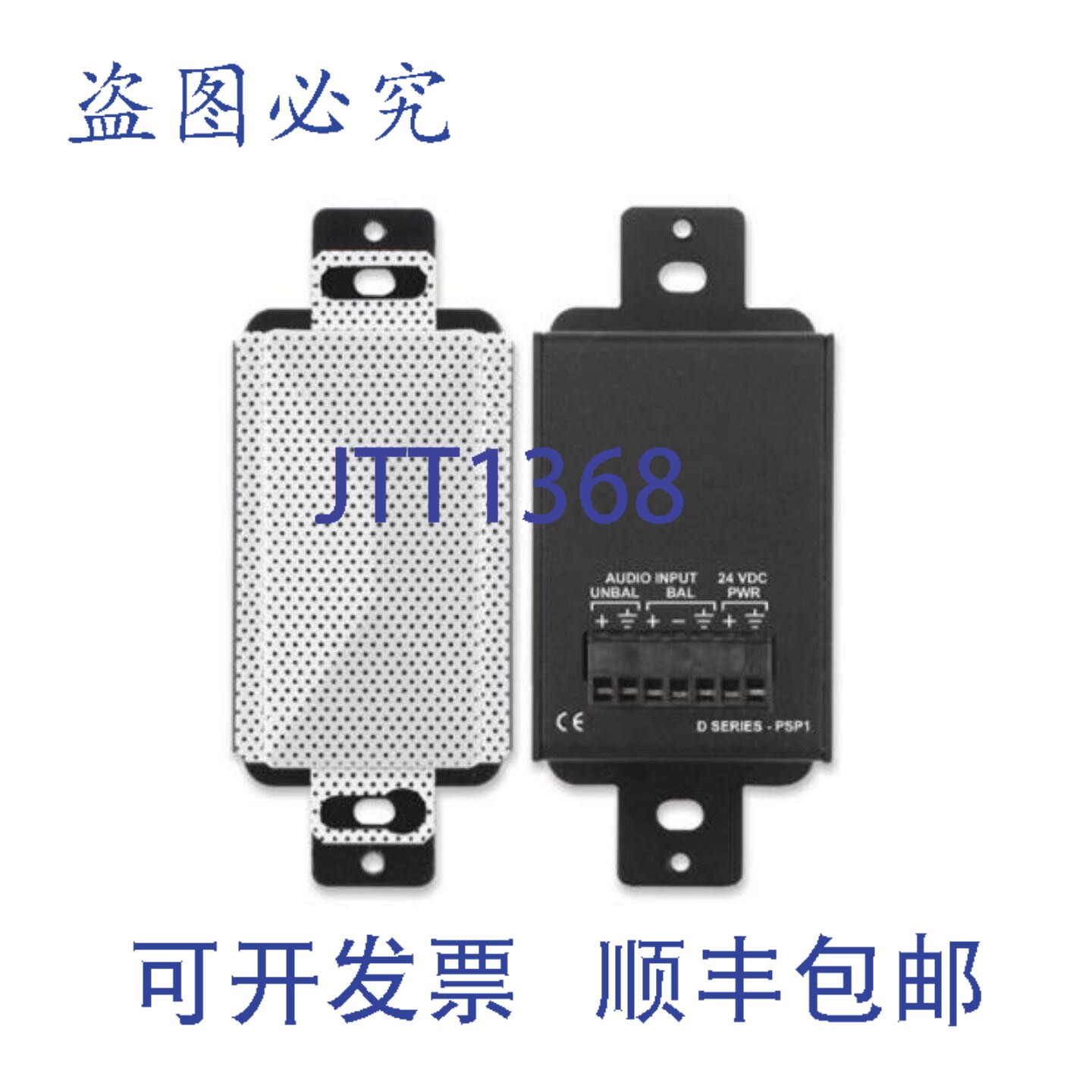 原装供应D-PSP1F Decora风格扬声器白色