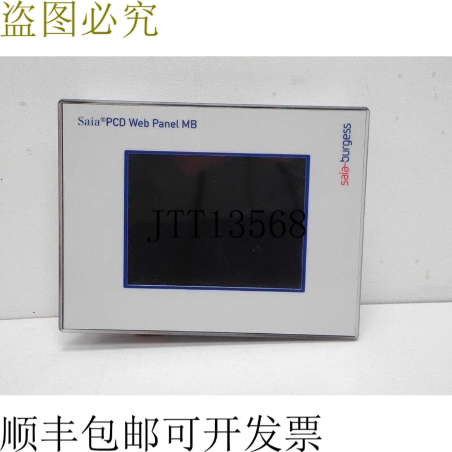 SAIA-Burgess P Web 面板 MB P7D457STCF 已测试如新