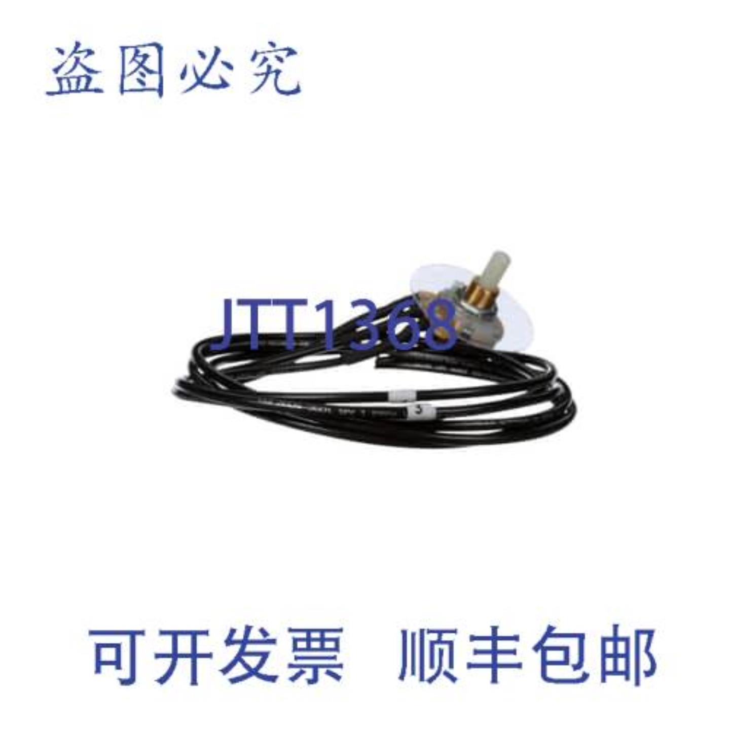 供应STERO 0P-411264 调速电位器 电器