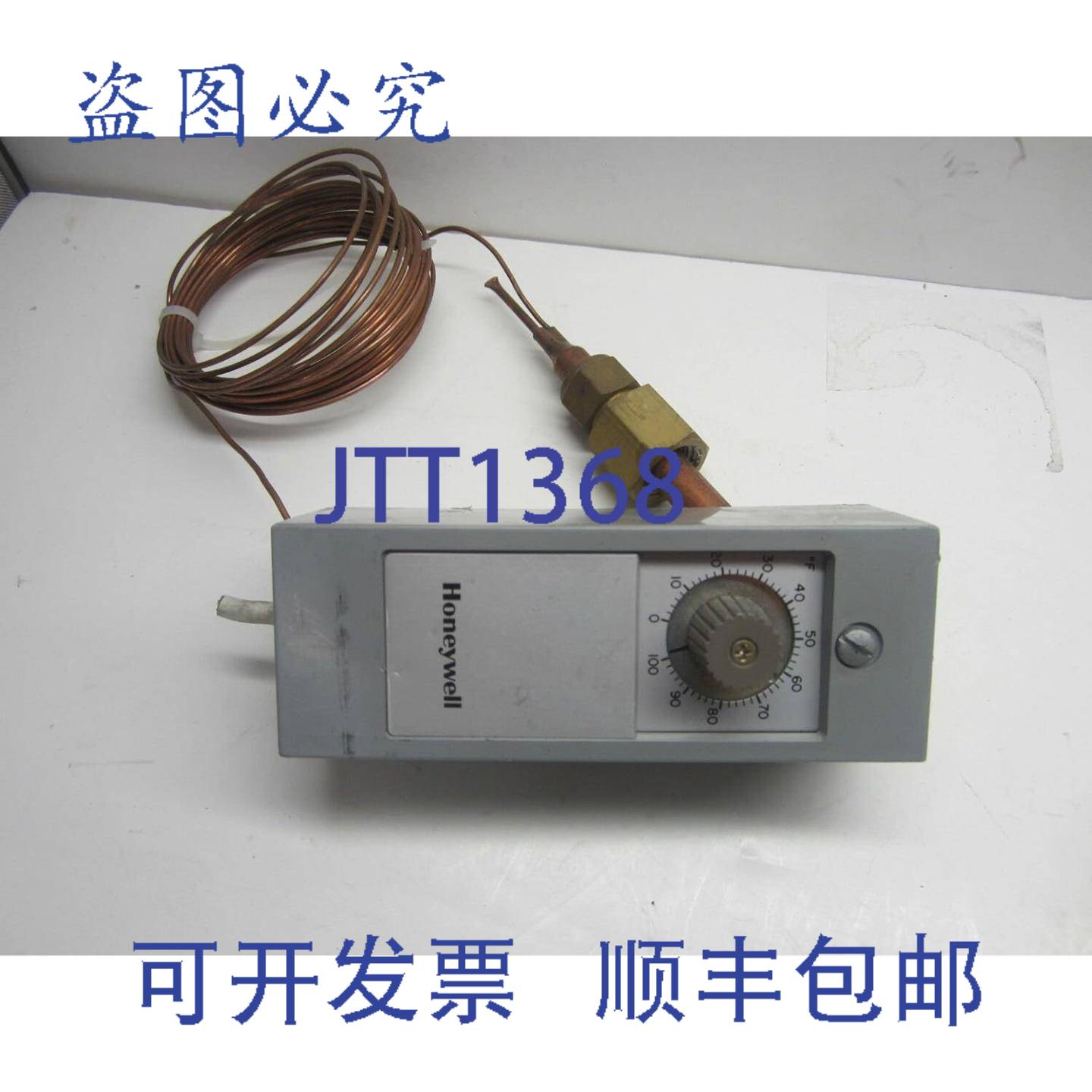 供应T675A1565 远程灯泡温度控制 0-100F 20 英尺