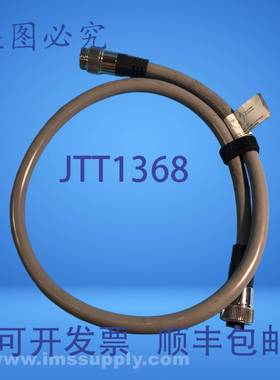 原装供应Mencom MINH-3MFP-1M 插座电缆 USIP