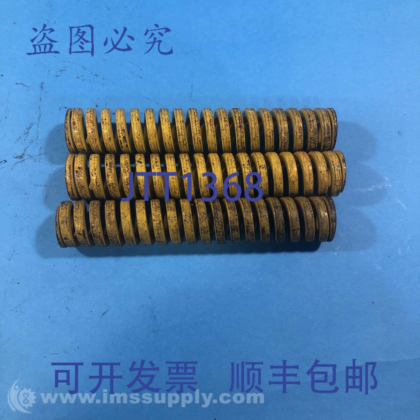 原装供应10黄色弹簧 3 件套 USIP