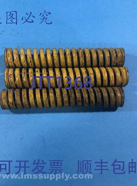 原装供应10黄色弹簧 3 件套 USIP