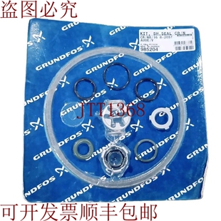 原装供应富格兰 985204 套件，联合 de Manche Cr/N8/16 8-20ST A