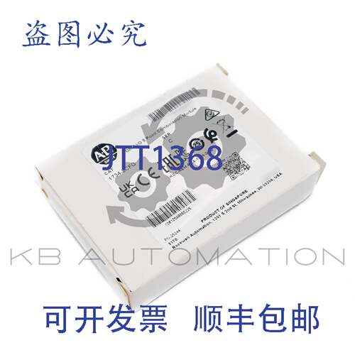 供应1734-8CFG 点 IO 8 点数字可配置输入输出模块24V DC